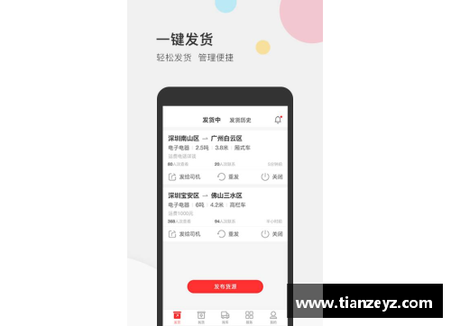 emc易倍体育乐山罗城张鸿桀武功赞：传承与创新的完美结合