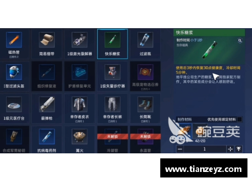 emc易倍体育官方网站美网决出男女单打八强，前世界第一里奥斯正式执教商竣程