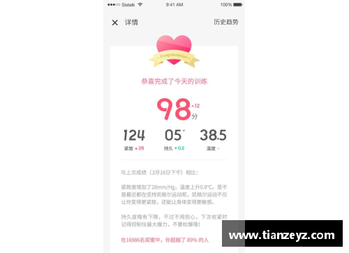 emc易倍体育官方网站埃弗顿大比分胜利，主场喜迎胜利