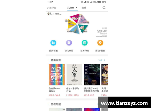 emc易倍体育官方网站最新世界十大顶级俱乐部排行榜出炉，巴塞罗那重回榜首阶段性奋斗