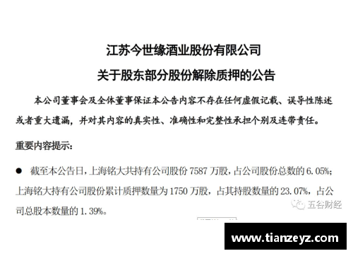 emc易倍体育官方网站球员合同摊销：财务管理中的关键策略
