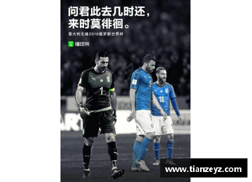 emc易倍体育官方网站宣布退役,致敬老将!再见联盟最佳第6人,奇才或将重建