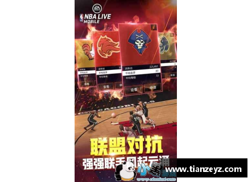 NBA速度风暴：揭秘联盟最快速球员 - 副本